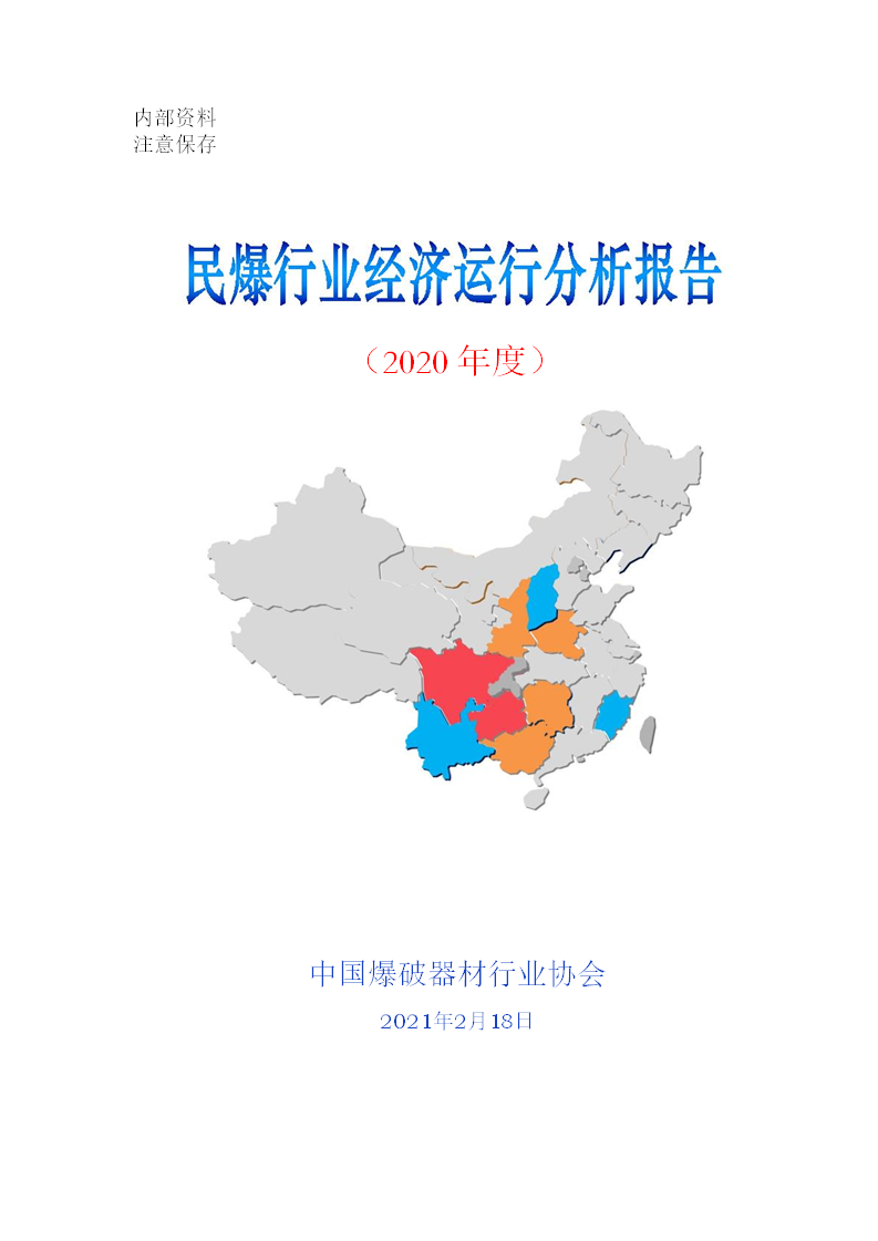 &#31859;&#20848;