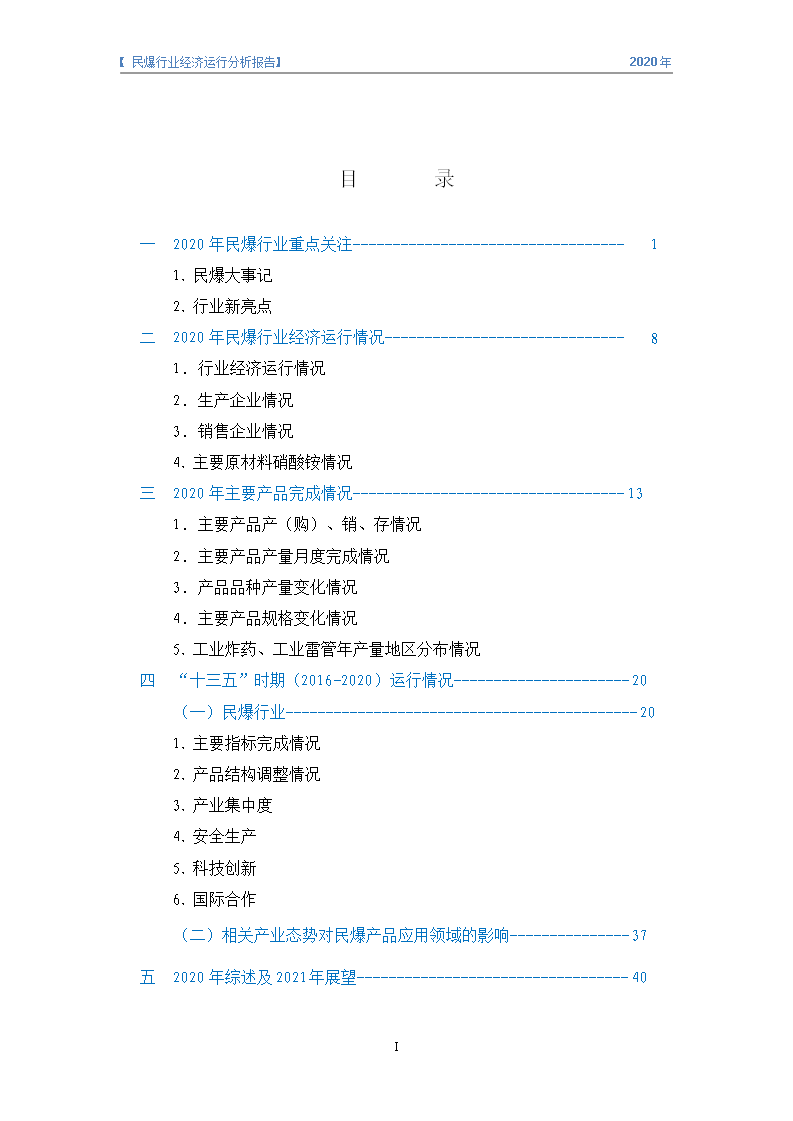 &#31859;&#20848;
