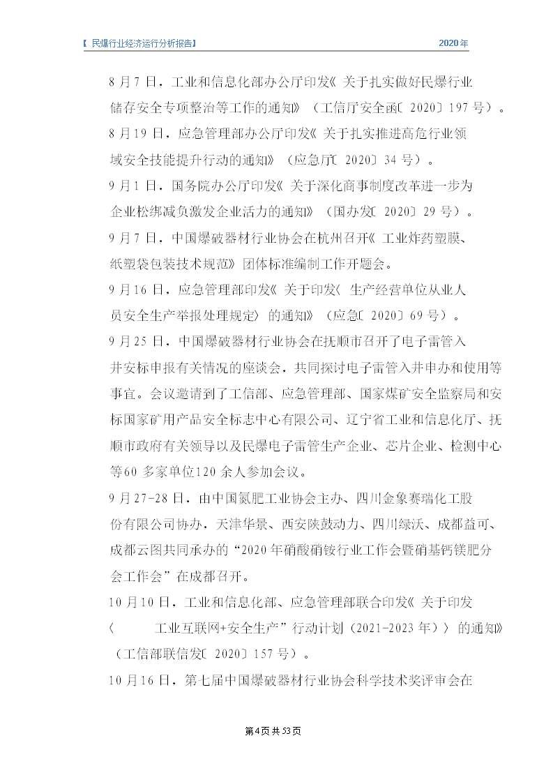 &#31859;&#20848;