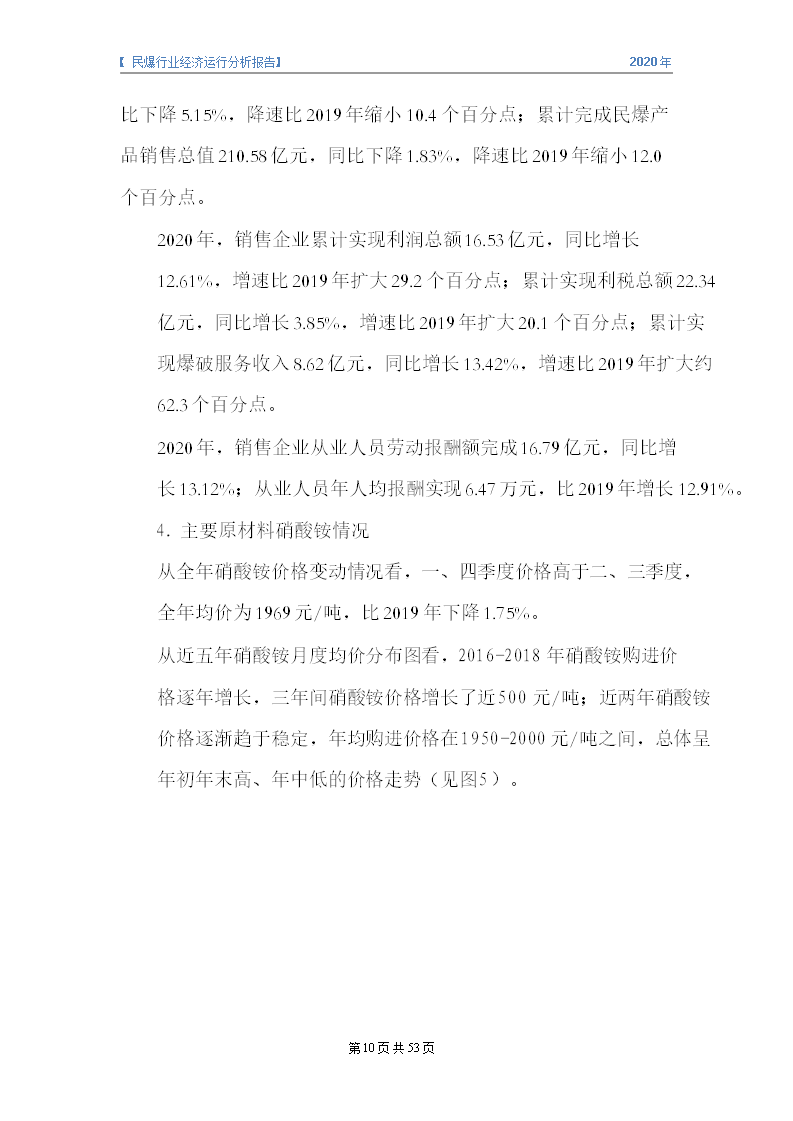 &#31859;&#20848;
