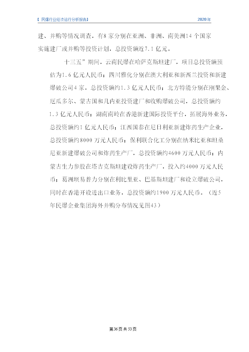 &#31859;&#20848;