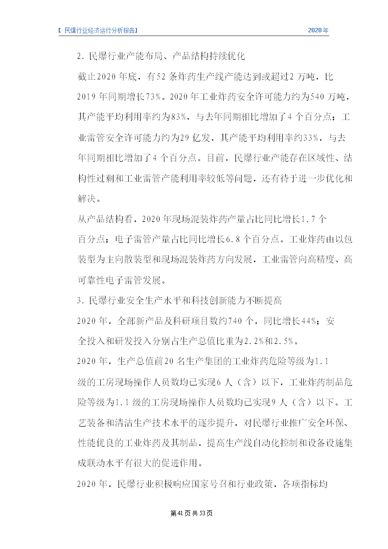 &#31859;&#20848;