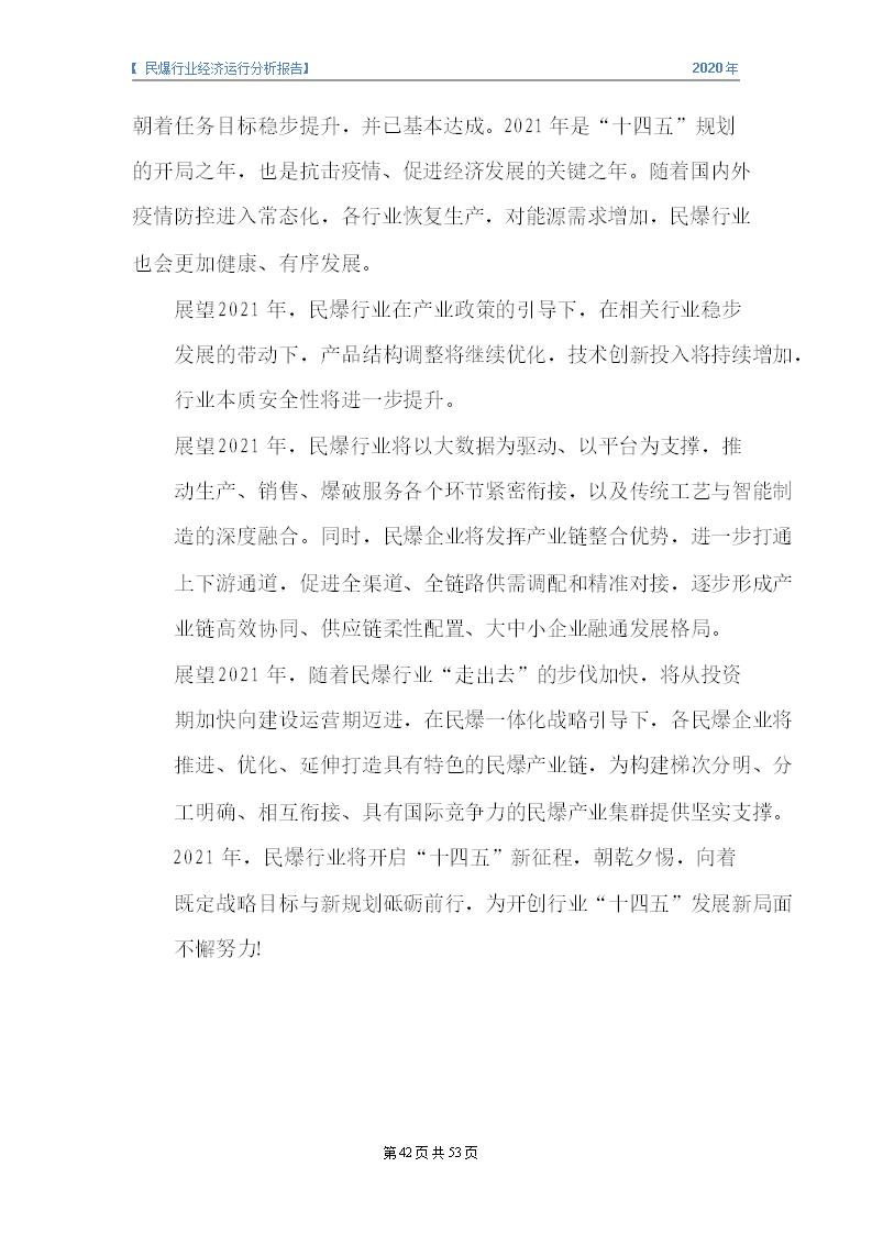 &#31859;&#20848;