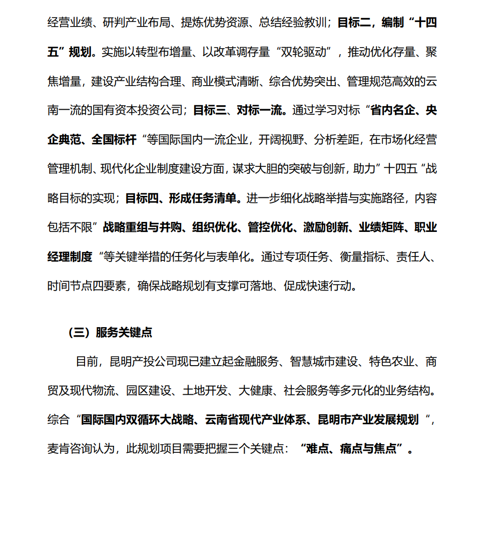 &#31859;&#20848;