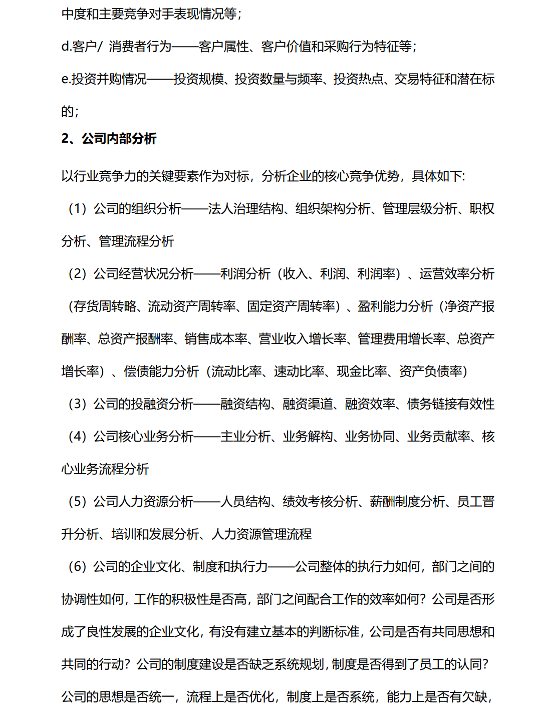 &#31859;&#20848;