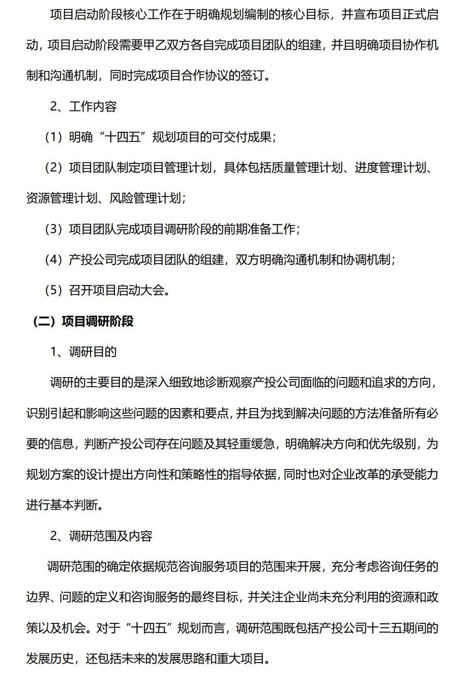 &#31859;&#20848;