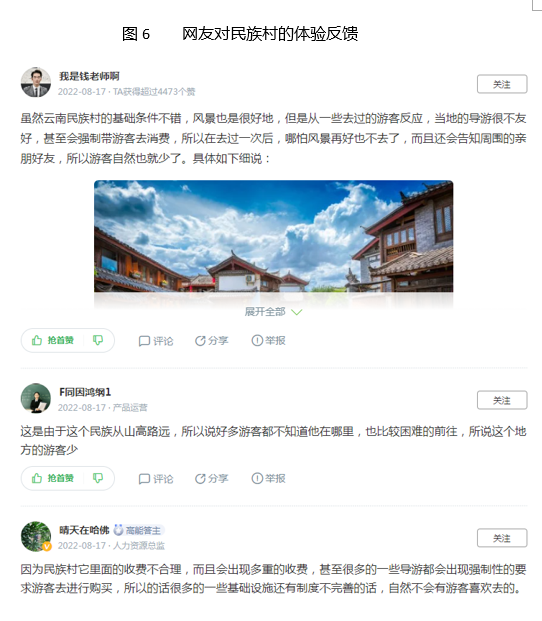 &#31859;&#20848;